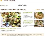 ＊特製ドレッシングでシンプル大根サラダ＊作り方15写真
