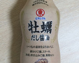 えりんぎ×じゃがいも炒め☆牡蠣だし醤油で作り方1写真