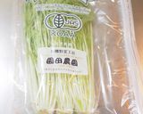 水菜の3段活用　①　水菜とお揚げのサラダ作り方3写真