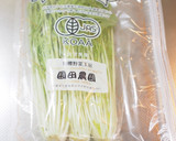 水菜の3段活用　①　水菜とお揚げのサラダ作り方3写真