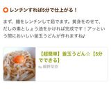 【超簡単】釜玉うどん☆【5分でできる】作り方6写真