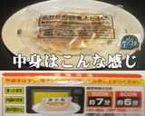 美味ドレでクリーミーボロネーゼを美味しく作り方1写真