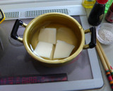 ★大根と豆腐とぜんまいの炒め煮★作り方1写真