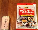 あんこがトロリ!抹茶パンケーキ作り方1写真