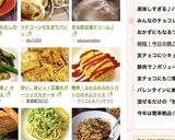 簡単！ふわふわふわトロトロのオムライス作り方13写真
