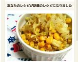 お弁当に♪キャベツとコーンのすりごま炒め作り方3写真