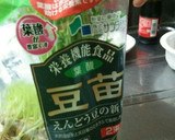 豆苗と舞茸のオイスターソース炒め！作り方1写真