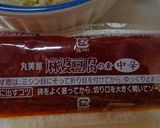 最速のレンジで丸美屋の麻婆豆腐の素の丼作り方2写真