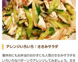❤鶏ささみときゅうりのマヨカレーサラダ❤作り方6写真