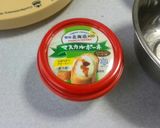 マスカルポーネとオレンジのチョコケーキ作り方2写真