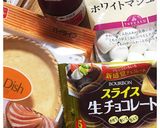 生チョコ☆マシュマロ☆パイ☆作り方1写真