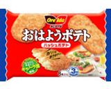 衣ザックザク♫ 一口チーズメンチカツ作り方1写真