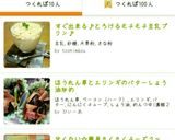 ほうれん草とエリンギのバターしょう油炒め作り方6写真