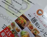 ☆皿うどん☆野菜あんたっぷり♪温まる～♡作り方7写真