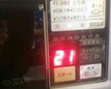 簡単★電気グリルdeグリルチキン作り方3写真