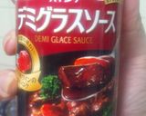 炊飯器で早い簡単！老舗洋食ビーフシチュー作り方8写真