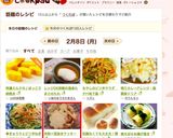 米粉☆型抜きクッキー作り方7写真