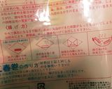 キムチーズ春巻き(^・o・^)作り方5写真