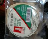 餃子作り方1写真