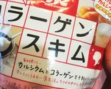 カルシウム補給☆大作戦スープ♪作り方4写真