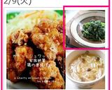 春菊のナムル作り方7写真