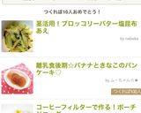 茎活用!ブロッコリーバター塩昆布あえ作り方4写真