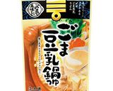 ぶりと春野菜のごま豆乳味しゃぶ作り方1写真