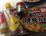 冷凍チャーハンでなんちゃってビビンバ!作り方1写真