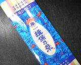 トマトとツナとクリームチーズ×ひやむぎ✿作り方3写真