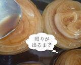 【玉ねぎ】照り焼き♪健康Good！作り方5写真