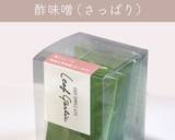 ブリの刺身に葉にんにくぬたをかけて作り方3写真