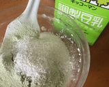 抹茶とココナッツのクッキー(卵不使用)作り方4写真