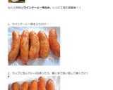 一味で漬けこむ☆ピリ辛ウインナー♬作り方12写真