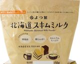 オーブンでファミレス風和風ハンバーグ定食作り方18写真