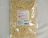 オートミールバナナブレッド作り方5写真