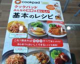 ✩基本の冷やし中華✩作り方4写真
