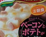 おからコロッケ作り方2写真