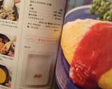 ♪クックパッド本掲載☆基本のオムライス♪作り方12写真