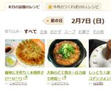 簡単に手作り!本格餃子(*^O^*)作り方14写真