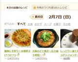 大阪のどて焼き～圧力鍋で時短～作り方9写真