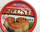 さば缶と小松菜の煮物✨作り方2写真