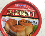さば缶と小松菜の煮物✨作り方2写真