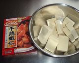 なんちゃって!えびチリ?作り方1写真