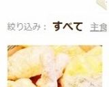 いろいろ冷凍保存♪作り方9写真