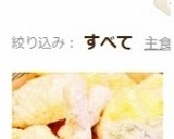 いろいろ冷凍保存♪作り方9写真