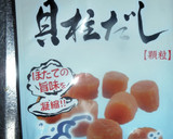 小松菜とちくわの中華風炒め物作り方1写真