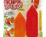 【宇宙人ソーセージ】宇宙人の山登りサラダ作り方10写真