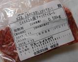 ♪チーズ香るカナダビーフのパン粉焼き作り方1写真