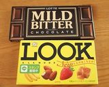 バレンタイン♪チョコ＆チョコカップケーキ作り方13写真