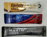 とろ～り♪カフェモカフォンダンショコラ作り方9写真